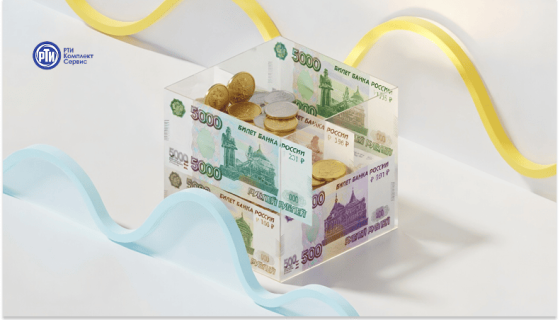 Как менялись ставки по вкладам летом и что даёт капитализация