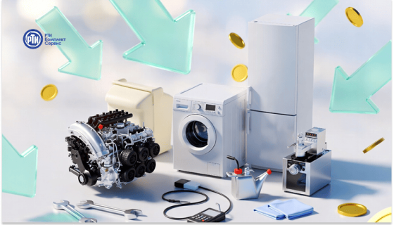 Как сократить расходы на обслуживание техники